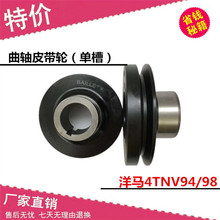 �ھ�C��� ���R�l�әC 4TNV94 /4TNV98�β� �p�����SƤ��݆