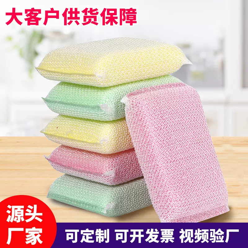 双面海绵擦洗刷大王加厚彩色菱角布高密海绵厨房清洁海绵洗碗海绵