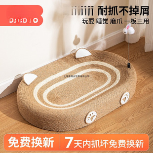 Sisal Cat Scratching Board Nest, Wear-Resistant and Non-Shedding, One-Piece Extra-Large Round Cat Claw Board, Cat Nest Basin, Hemp Rope That Cannot Be Scratched