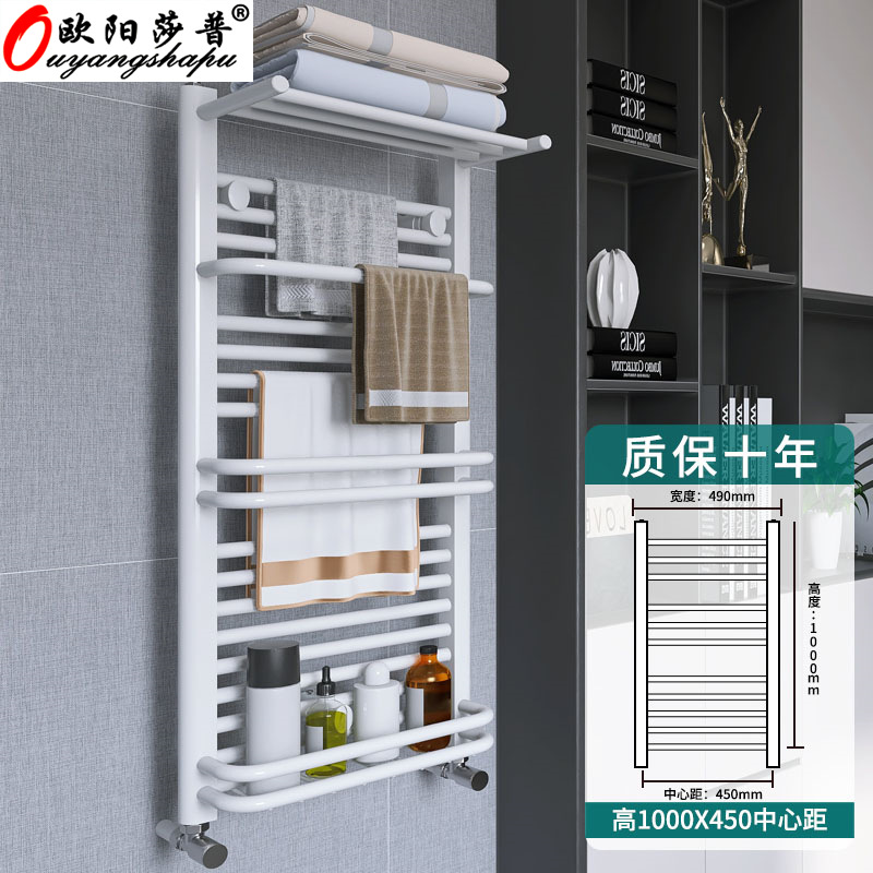 Calentador de baño de acero con cesta pequeña, radiador de pared para calentar agua, estante de almacenamiento y toallero para el hogar
