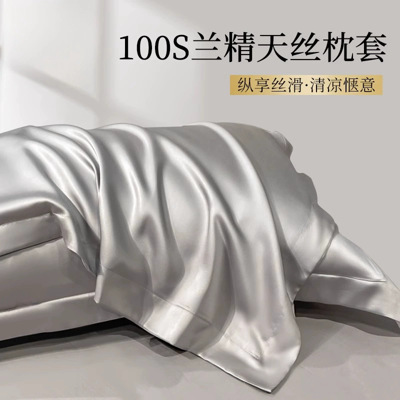 Летняя наволочка Tencel, пара шелковых наволочек, наволочка из ледяного шелка, 48 см x 74 см, 2024, новый стиль 2