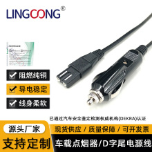 ܇�d�c����D��β�Դ���ľ��ȼ�����Դ�����늳� 1��0.5mm2