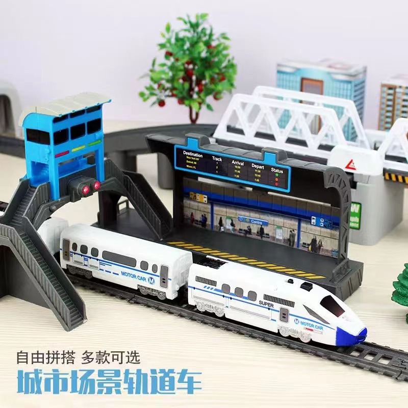 兒童小火車玩具軌道車賽車高鐵電動車列車益智和諧號汽車男孩3歲4