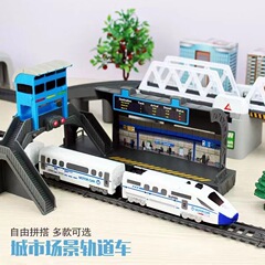 兒童小火車玩具軌道車賽車高鐵電動車列車益智和諧號汽車男孩3歲4