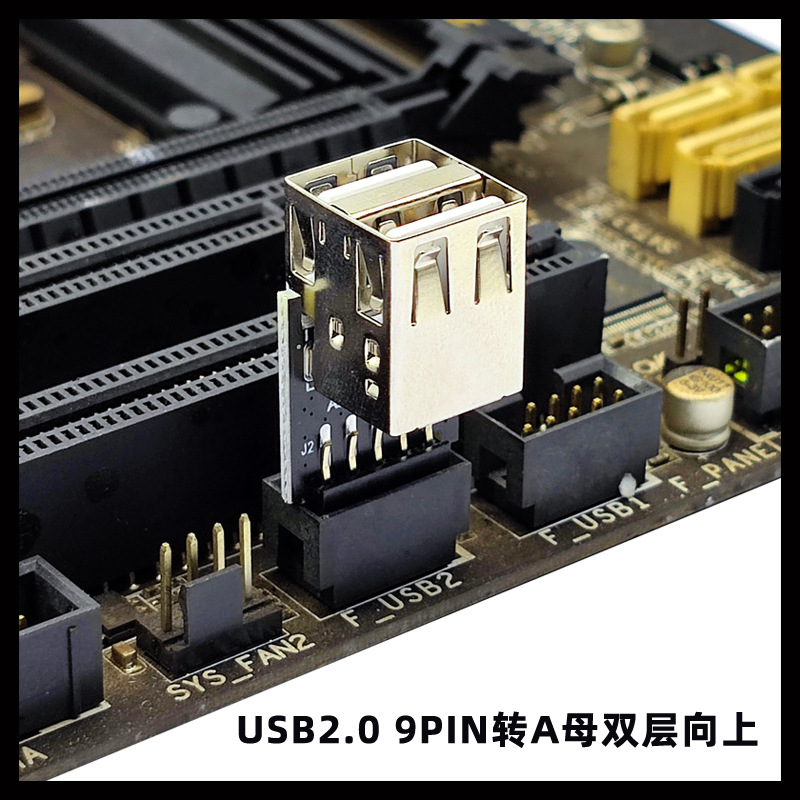 USB2.0ת��ͷ9��USB��������USB�ڼ�װ���������������ܹ�������