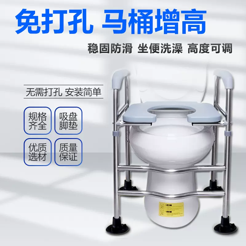 马桶增高器架子加高坐便器扶手架老年人家用厕所凳蹲坑改升高垫椅