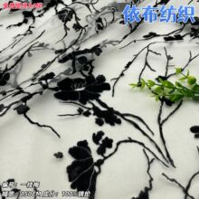 ֲ�q��ɫһ֦÷���W�۲� �����ζ�|�����Wȹ��Ů�b���۶Y������