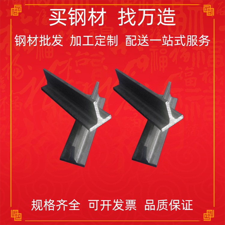 力源不锈钢 材料市场现货批发 不锈钢T型钢 装饰条吊顶背景墙包边