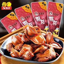 ����ɢ�Q��ʳ��ս�����e��ʳ�uζ��ʳС��С���b�������