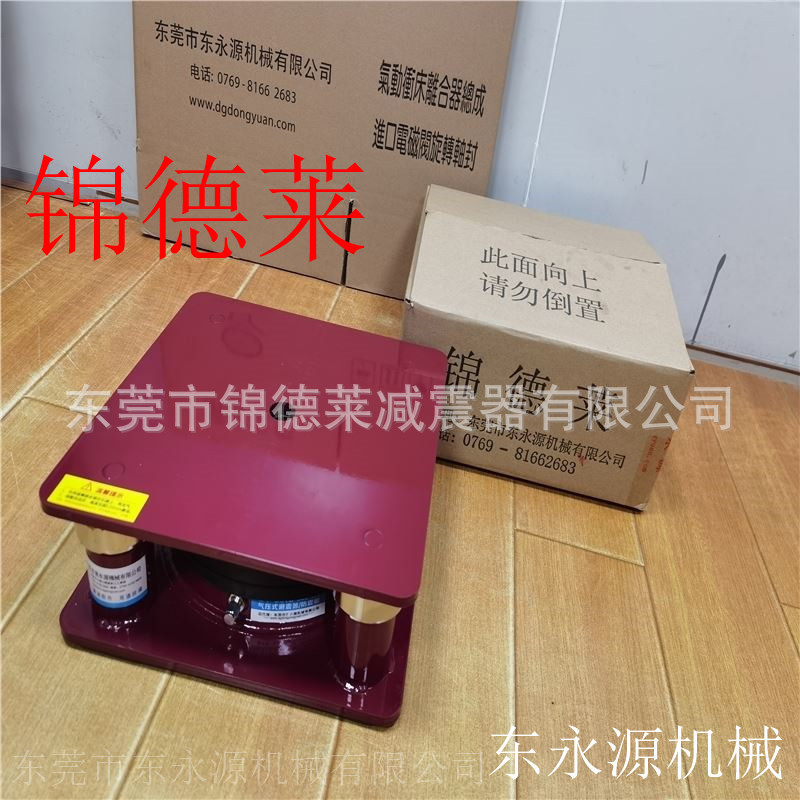 吸塑机避震器 全自动贴合机防震垫选JEDLA