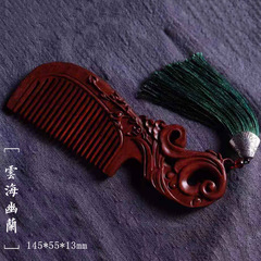A Zitan ancient-style carved wooden comb, handmade polished wood craft, gift for girlfriend, sandalwood comb, original factory manufacturer