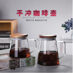 メーカーは日本式の蓋付きガラスコーヒーポット防塵アカシアの木蓋コーヒーを提供しています。