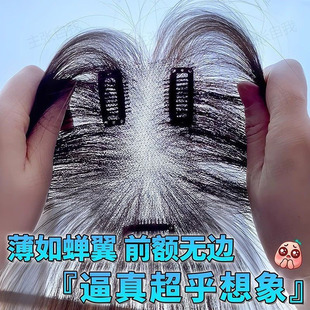 【Cloud Light Veil】Hairpiece for Increased Volume and Fluffy Look, Full Real Hair Invisible High Crown One-Piece Hairpiece for Women