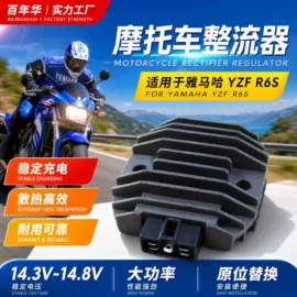 摩托车配附件;点火器;超高速整流器
