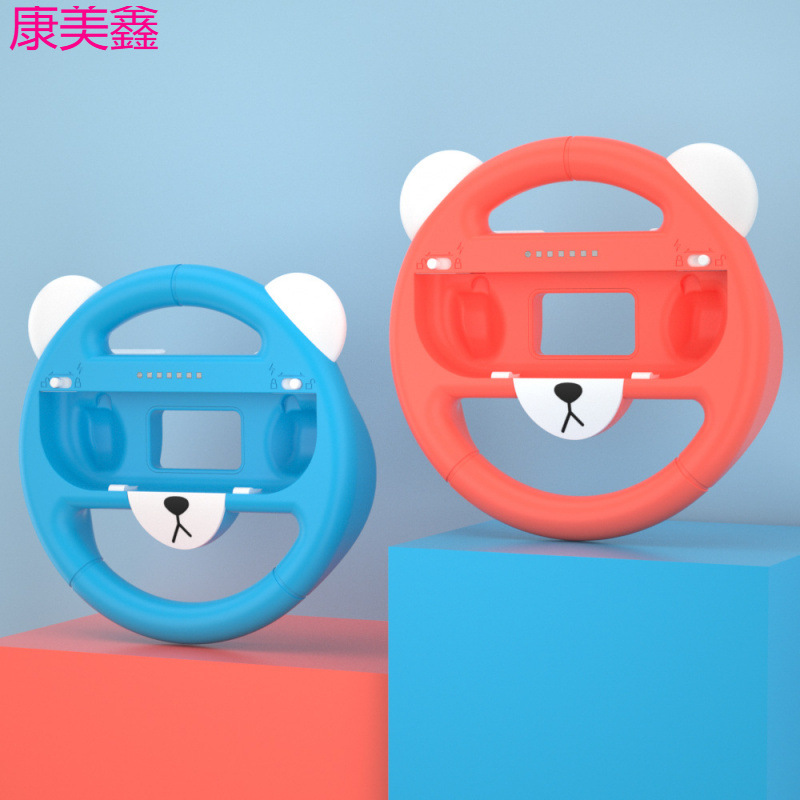 Nintendo Switch steering wheel, Nintendo Switch Mario Kart 8 game controller grip, Joy-Con accessories