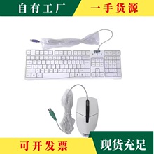 �h&middot;���A�I���ɫ104�IKR-6A�о��I�����bPS/2�ӿ����AIPC-610L/5