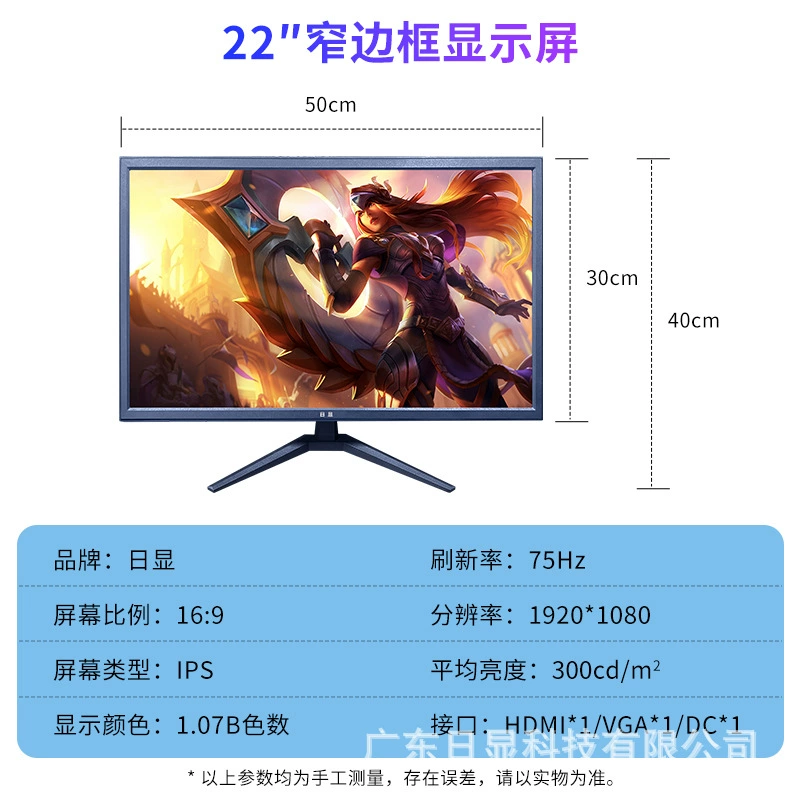 Игровой монитор, 24″ / 27″, 2K и 165 Гц или 75 Гц, 2 мс, безрамочный вариант