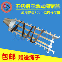 仔母猪用阉猪器三脚阉割架阉猪台不锈钢小猪阉割架养殖场设备