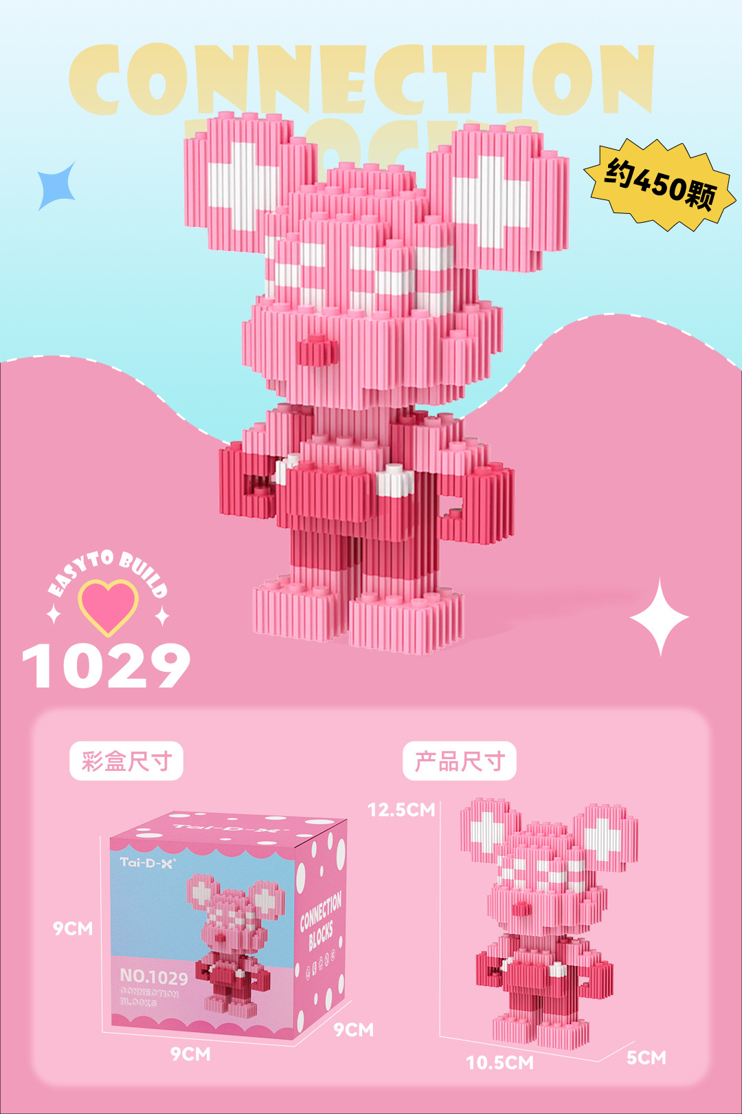 Insertar y ensamblar en serie bloques de construcción de partículas pequeñas rompecabezas de dibujos animados juguetes para niños compatibles con caja de color de rompecabezas de Lego