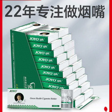 一次性烟嘴过滤器焦油过滤嘴三四重男士吸烟细支一次性过滤嘴
