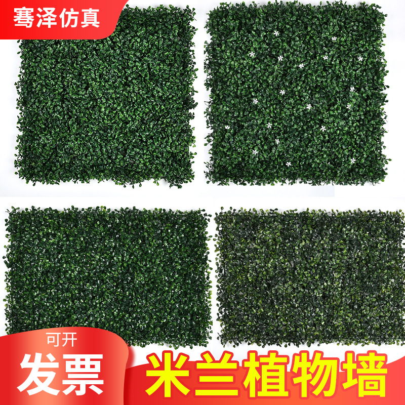Wholesale Simulated Plant Wall Decoration Milan Grass Artificial Plastic Simulated Lawn Background Plant Wall Cross-Border