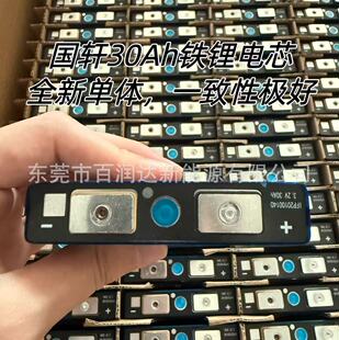 ��܎�߿�30Ah 3.2V�����F��о ȫ����Ʒ 늄�܇�Դ늳ؽM�M�b