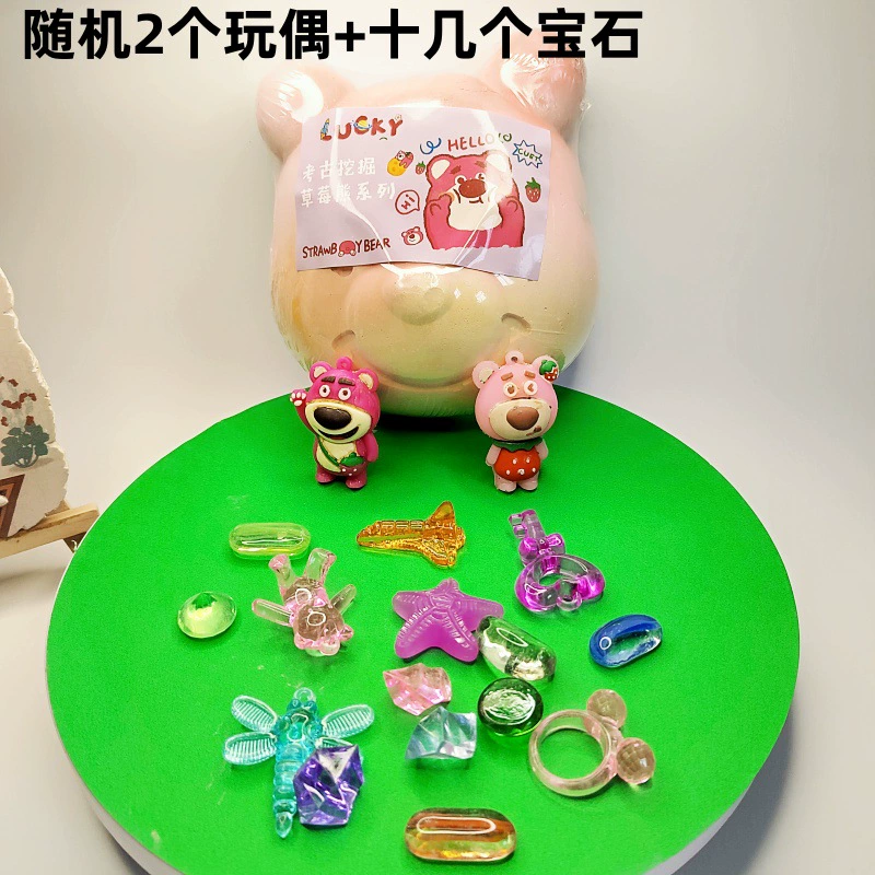 Archeological toy, mermaid, with gem