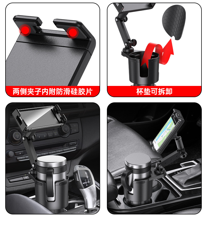 跨境汽车杯架扩展器车载水杯支架水杯架多功能饮料架置物架手机架详情4