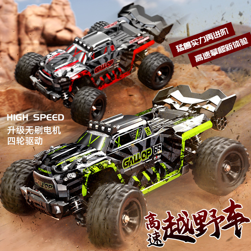 1:18プロRCブラシレス高速リモコンカーレースカードリフト可能四駆クロスカントリーボーイ玩具モデルカー|undefined