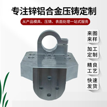 铝合金压铸CNC加工汽车配件无骨雨刷器片配件卡扣数控车床加工件