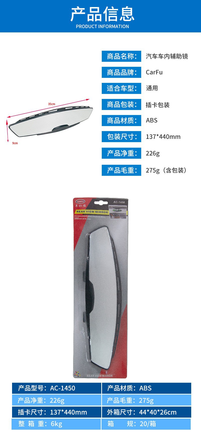 New Widened and Enlarged Car Rearview Mirror, High-Definition Car Auxiliary Mirror, Large Field of View, Wide-Angle Car Rearview Mirror