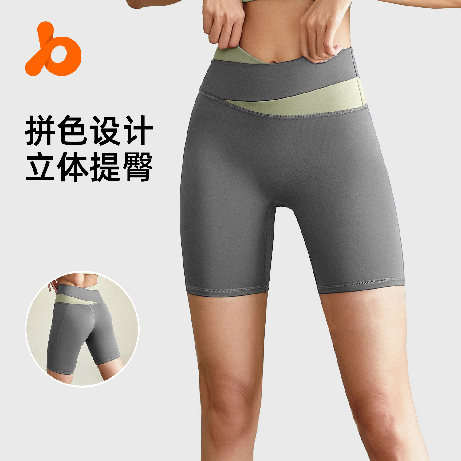 Juyi Tang verano color de combinación de pantalones deportivos casuales pantalones cortos de fitness alta elasticidad desnudos yoga pantalones cortos mujeres