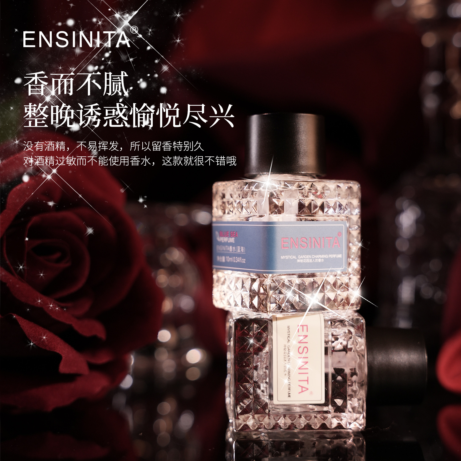Perfume ENSINITA oriental, fragancia persistente, fragancia fresca y romántica, fragancia vegetal, fragancia transfronteriza mayorista image 3