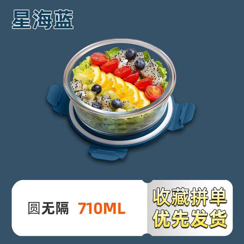 Caja de almuerzo de vidrio redondo de alto borosilicato que se puede calentar por microondas, tazón de vidrio, caja de almuerzo de gran tamaño