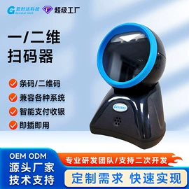 结算设备;热敏打印机;条码扫描枪