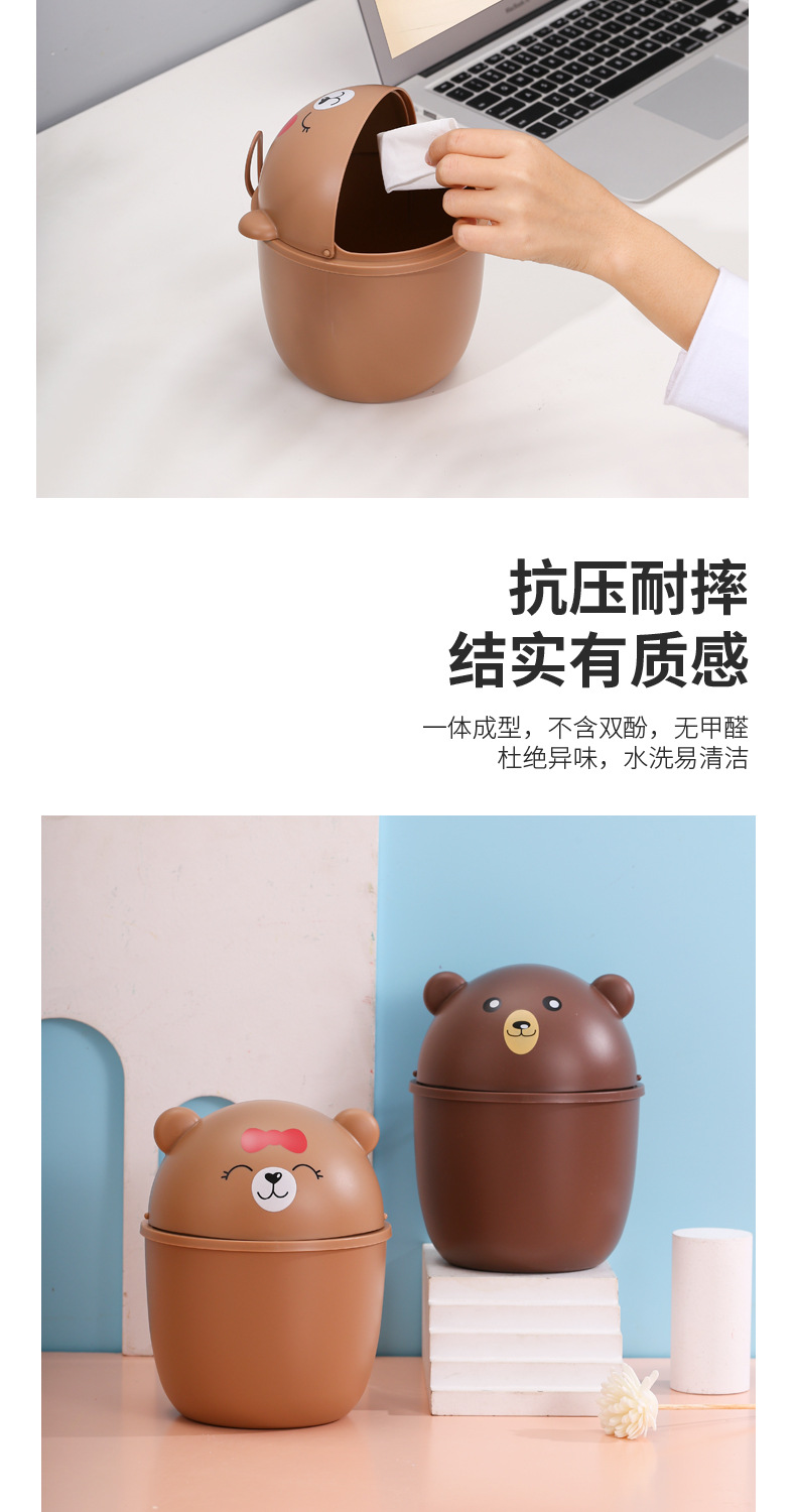 桌面垃圾桶_05.jpg