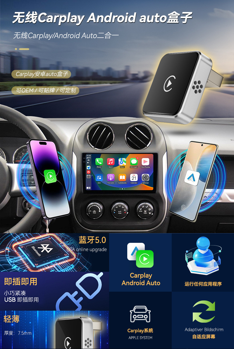 Hot Selling Smart Car-Machine Interconnection Module Wired to Wireless Carplay Box 2in1 Android Carplay Box