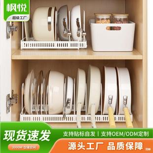 Cross-Border Iron Pot Storage Rack Multi-Layer Adjustable Kitchen Storage Rack Multi-Functional Desktop Retractable Pot Lid Rack