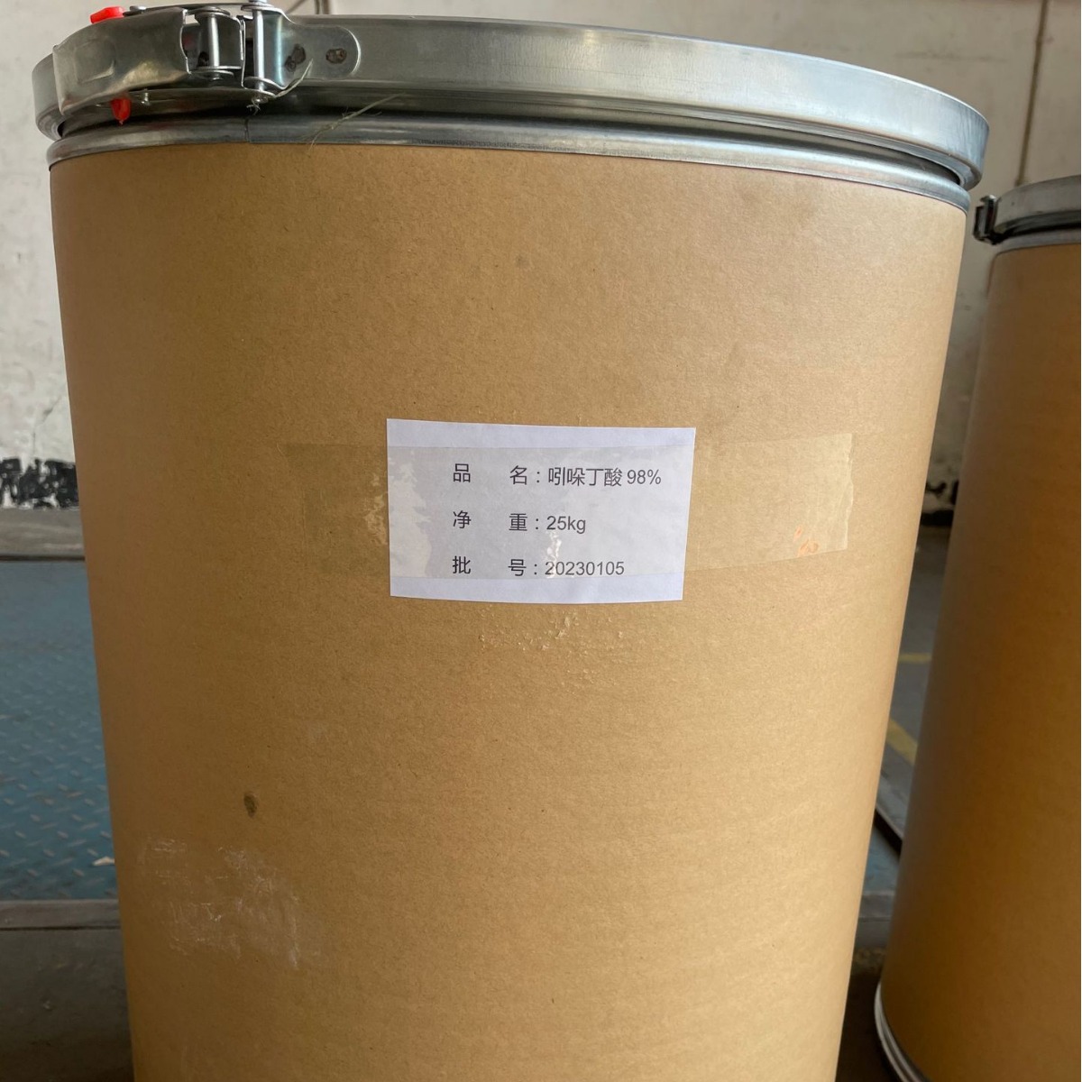 噻吩磺隆75%WDG CAS号79277-67-1详情咨询客服