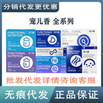 宠儿香康源益生菌 营养膏化毛膏奶粉优繁速 保肤康胶囊生血宝胰宝