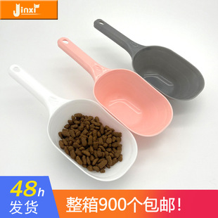 Amazon Hot Sale New Cat Food Dog Food Multifunctional Spoon Pet Dog Food Spoon Scaled Cat Food Spoon for Pet