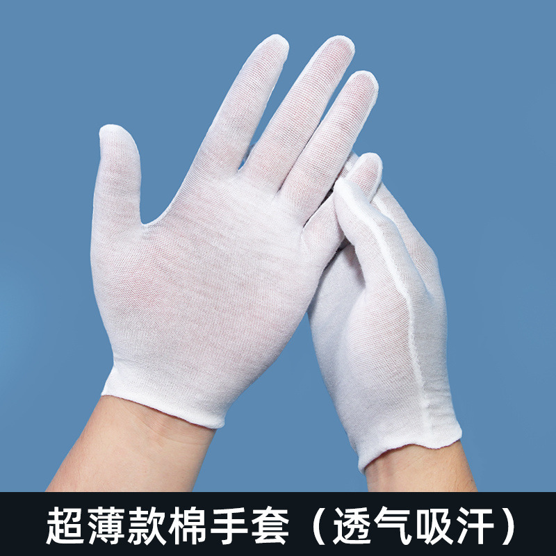 白い手袋、超薄型で通気性のある夏用の男性と女性のエチケット、純綿の防汗ガーゼ、使い捨てのベースライナー|undefined