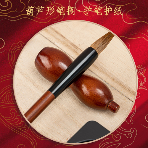 Deli 74290 Four Treasures of the Study Brush Practice Copybook Dip Ink Calligraphy Beginners Beginner Ink Disk Ink 6-piece Set