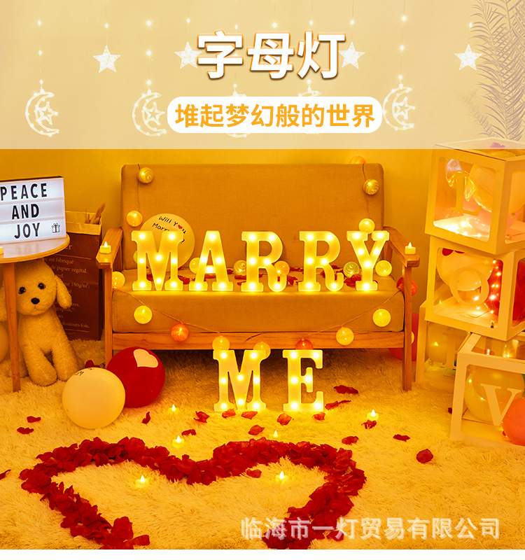字母灯_01.jpg