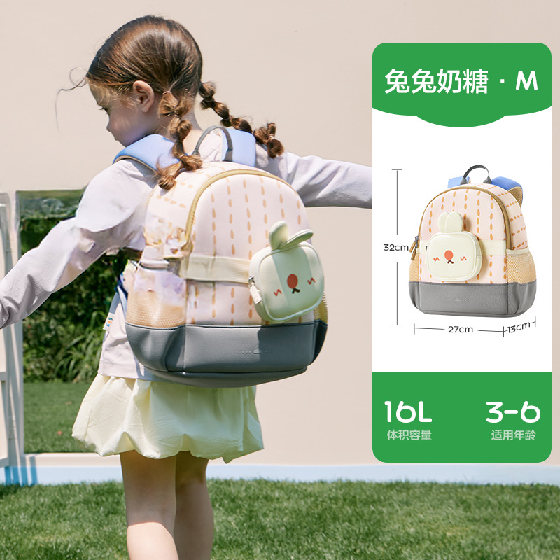 KK Tree Kindergarten Mochila Mochila ultraligera para niños, niños y niñas, estudiantes de primaria, mochilas para el primer grado