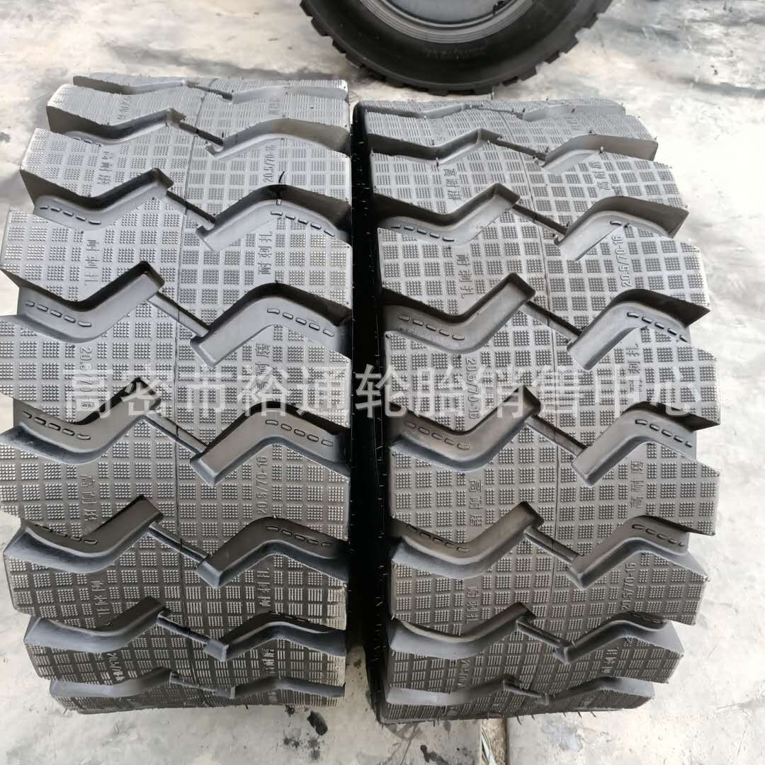 工程铲车装载机轮胎20.5/70-16 23.5/70-16燕尾花纹16/70-R20-R24
