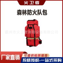 ��������ɽ��65L����Ұ�Iͽ����ˮ����ɭ�ַ���꠰�¶�I�p�米��
