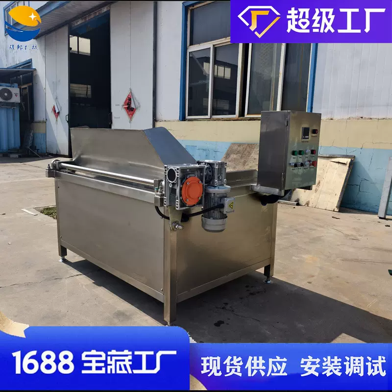 全自动电加热小龙虾油炸机 豆泡油炸锅 毛毛鱼油炸设备商用