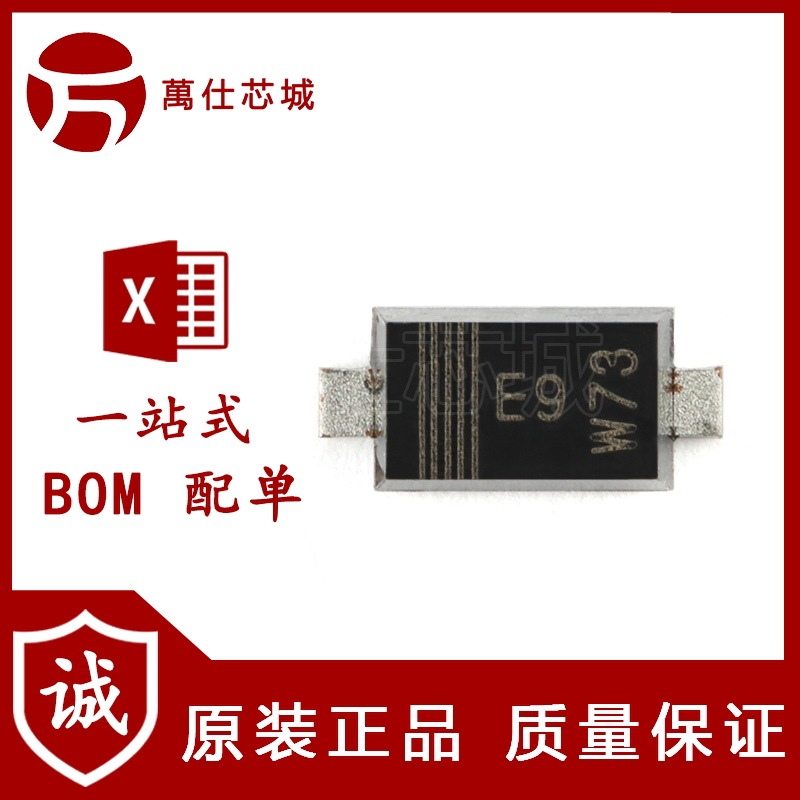 原装正品 BZT52H-B43,115 SOD-123F 电压调节二极管
