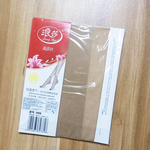 Lana 2-pair pack women's ultra-thin summer invisible flesh-colored transparent stockings, thin women's core fiber short socks